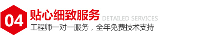 普通光纖激光打標機